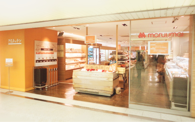 きたキッチン オーロラタウン店